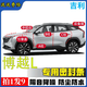 吉利博越L隔音密封條COOL汽車(chē)門(mén)A柱B柱C柱中控臺(tái)引擎蓋后尾箱膠條 【全車(chē)套裝】拍一發(fā)9 吉利博越L專用