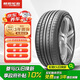 朝陽輪胎 汽車輪胎 225/60R17 99H C66 適配ix35/途勝/吉利GX7