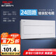 德力西（DELIXI）配電箱 24回路空開強(qiáng)電箱 家用終端配線箱 白色蓋板DGP4系列