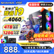 夏惠128G內(nèi)存酷睿i9升24核2T固態(tài)RTX4060獨(dú)顯臺(tái)式電腦主機(jī)家用游戲辦公設(shè)計(jì)師渲染電競(jìng)直播裝電腦全套 主機(jī)+27寸英寸【高清護(hù)眼顯示器】 2：性價(jià)i9級(jí)30芯/32G/512G/1060