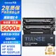 天色適用惠普m1005硒鼓2612a 1020 hp laserJet 1020plus 1022 1018 m1005mfp m1319打印機墨盒q2612a硒鼓12a