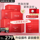 玉蘭油（OLAY）勝肽大紅瓶面膜女士護(hù)膚品補(bǔ)水保濕面膜抗皺緊致淡紋老婆節(jié)日禮物 【囤貨推薦】大紅瓶面膜共40片