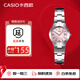 卡西歐（CASIO）STANDARD系列LTP-1241D-4ADF石英不銹鋼女表粉色表盤七夕送女友 LTP-1241D-4ADF（京倉(cāng)京配） 33mm