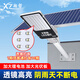 湘哲太陽能燈戶外照明燈LED路燈庭院燈市政工程大功率高亮防水燈地燈 市政款1350lm定時+遙控-照約60m2
