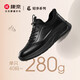 康奈輕步系列健步鞋男士厚底增高牛皮戶(hù)外跑步休閑運動(dòng)鞋25年 黑色 42