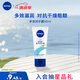 妮維雅（NIVEA）多效潤(rùn)手霜50ml補(bǔ)水滋養(yǎng)溫和呵護(hù)柔嫩光滑