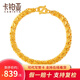 卡鉑亞 黃金手鏈 婚慶鳳尾足金手鏈女款黃金 結(jié)婚送禮 5.75克 約16+2cm延長(zhǎng)鏈