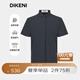 迪柯尼（DIKENI）男裝夏季新品科技冰絲涼感品質(zhì)肌理四面彈免燙針織襯衫 深灰 3XL （56）