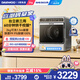 大宇（DAEWOO）嬰幼兒童寶寶洗衣機全自動(dòng)滾筒洗衣機家用迷你小型內衣內褲襪子專(zhuān)用洗脫烘干一體機洗衣機2kg 衣干即停+24H托管+自動(dòng)投液 MW20H極光銀