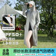 MPPMCK防曬衣女防紫外線2025夏季新款長款防曬衣全身女士電動車防曬衣服 深灰色 【可拆卸帽檐】 均碼 【80-130斤】