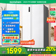 容聲545升對(duì)開(kāi)門(mén)電冰箱一級(jí)能效風(fēng)冷無(wú)霜雙變頻雙開(kāi)門(mén)白超薄大容量除菌冰箱 BCD-545WD6HP國(guó)家補(bǔ)貼20% 【545升珍珠白】一級(jí)能效雙變頻
