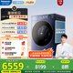 松下（Panasonic）【吳磊同款】滾筒洗衣機(jī)全自動(dòng)帶烘干洗烘一體 505mm超薄全嵌 545mm大筒徑 小薄荷S5 XQG100-M2SA1