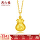 周六福（ZLF）      黃金吊墜福袋吊墜女款飾品代代平安 計價 足金 2.02g