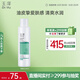 玉澤（Dr.Yu）凈顏控油爽膚水200ml（平衡油脂清爽控油補水保濕痘肌護膚品）