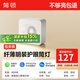 簡頓全光譜護(hù)眼明裝筒燈超薄客廳吸頂防眩斗膽燈無主燈照明 白色-單頭-10w-4000k