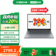 聯(lián)想小新16SE 16英寸輕薄筆記本電腦 銳龍標(biāo)壓R7-8745HS 16G 512G