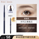 袋鼠媽媽準(zhǔn)孕婦可用眉筆纖細眉粉專用防水防汗持久不脫色不暈染彩妝化妝品 棕咖色【送替換芯*1】