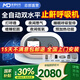麥德哈特總部直營呼吸機(jī)打呼嚕雙水平全自動(dòng)止鼾器無創(chuàng)家用睡眠呼吸暫停 【升級(jí)雙水平中重度止鼾】醫(yī)用25壓力呼吸機(jī)925A