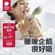 babycare小企鵝兒童保溫杯嬰幼兒寶寶保溫奶瓶水壺學(xué)飲直飲吸管杯兒童水杯 贈(zèng)直通吸嘴- 把手款淺嗬綠 300ml