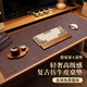 駱易家（Lorica）皮革電腦桌墊大號(hào)筆記本保護(hù)墊學(xué)習(xí)書(shū)桌鍵盤墊工位桌面墊子 雙面雙色【咖色/棕色】 定制專拍【聯(lián)系客服定制尺寸】