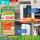 云米（VIOMI）家用凈飲機(jī)鮮活泉1000G大通量6年RO反滲透礦物質(zhì)廚下式凈飲機(jī)母嬰直飲機(jī)大通量自來水過濾器 冷熱兩件套【鮮活泉+Master3】
