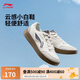 李寧2025款元寶V3|板鞋休閑鞋男鞋學(xué)院風(fēng)小白鞋透氣運動鞋AGCV107