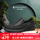夢特嬌（MONTAGUT）男鞋夏季新品小羊皮鏤空透氣休閑皮鞋男一腳蹬柔軟舒適樂福爸爸鞋 黑色-小羊皮（沖孔透氣） 41