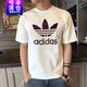 阿迪達(dá)斯 （adidas）三葉草短袖T恤男士2025夏季半袖運(yùn)動(dòng)服簡(jiǎn)約大logo圓領(lǐng)衫休閑上衣 純棉IA4812白色 M 推薦150-170斤