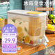 山點(diǎn)水冷水壺帶龍頭大容量水果茶冷泡壺涼水壺果汁冰水飲料桶家居館冰箱