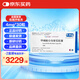 【原研進(jìn)口】樂衛(wèi)瑪 甲磺酸侖伐替尼膠囊 4mg*30粒/盒 2盒裝