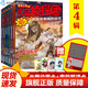 【第五輯搶先上新】官方正版少年偵探團(tuán)第一二三四五輯全套27冊(cè)禮盒裝套裝最強(qiáng)大腦版 江戶川亂步破案?jìng)商酵评硇≌f(shuō)福爾摩斯屁屁偵探9-15歲小學(xué)生兒童偵探推理故事游戲書墨多多名偵探柯南 福建少年兒童出版社 