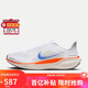 耐克NIKE男跑步鞋 飛馬41 PEGASUS 41運(yùn)動(dòng)鞋HF0013-900淺灰橙42