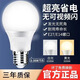 A60七彩RGB燈泡16色LED遙控?zé)襞菥W(wǎng)紅拍照調(diào)光氛圍燈泡A50彩色球泡 A60黃光燈泡 5W
