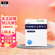 [艾捷維]枸櫞酸托法替布片 5mg*28片 3盒裝