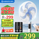 艾美特電風(fēng)扇16寸機(jī)械落地家用遙控落地扇立式大風(fēng)扇搖頭靜音電扇 【遙控款】FS40-R108