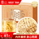 福東海 元?dú)馑膶毑琛?0袋】黃芪麥冬黨參西洋參 雙參搭靈芝五味子止汗茶