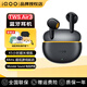 iQOO TWS air3無(wú)線藍(lán)牙耳機(jī)降噪半入耳式iqootwsair2運(yùn)動(dòng)音樂(lè)iqoo10 11pro neo8手機(jī)耳機(jī)新品twsair2 隱耀黃 TWS Air3（不含保護(hù)套）