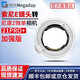 MEGADAP 迦百列ETZ21PRO+自動(dòng)對(duì)焦轉(zhuǎn)接環(huán)適用索尼E口鏡頭轉(zhuǎn)尼康Z相機(jī)ZFCZ89Z576IIZ30Z50ZF ETZ21PRO+