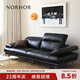 NORHOR北歐表情/復(fù)古中古包豪斯/可調(diào)節(jié)高靠背可靠頭格蘭特全真皮沙發(fā)G 2.5m復(fù)古黑 現(xiàn)貨