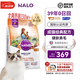 自然光環(huán)Halo【成貓鮮肉】進口膨化貓糧成貓成年增肥發(fā)腮美毛護膚布偶藍貓 雞肉味10磅/4.5kg(效期26.09起) 下單抽獎·滿贈好禮~詳情請入會