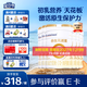 合生元派星幼兒配方奶粉3段1-3歲（12-36個(gè)月） 【店內(nèi)熱賣(mài)推薦】800g*6罐
