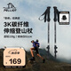 伯希和（Pelliot）戶外登山杖3k碳纖維專業(yè)伸縮防滑爬山徒步手杖裝備165036004