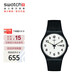 斯沃琪（Swatch）瑞士手表 二次方2.0 雙日歷簡(jiǎn)潔畢業(yè)禮物男女時(shí)尚手表 SO29B703