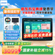 步步高【官方旗艦店】學(xué)習(xí)機A8平板小學(xué)到高中課程同步學(xué)習(xí)平板學(xué)生平板兒童學(xué)習(xí)機早教機 A7寶典版 官配