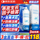IEPABY人體表皮醫(yī)用噴霧生長修復(fù)因子械字號補水醫(yī)美術(shù)后水光針創(chuàng)面愈合