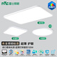 雷士（NVC）未來光吸頂燈進(jìn)口普瑞光源全光譜護(hù)眼超薄智能客廳臥室燈具沐甄 力薦【四室一廳】客廳+臥室*4