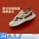 李寧001 初心 V2 CNY休閑鞋女鞋新款輕量回彈復(fù)古運(yùn)動(dòng)鞋AGCV010