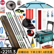 光威（GW） 魚竿套裝釣魚桿豪華版漁具套裝組合全套臺釣竿碳素28硬調(diào)大物竿 4.5米+5.4米+6.3米手竿套裝