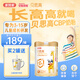 安格奇諾（Angelcino）多加多貝思高賴氨酸兒童成長(zhǎng)配方奶粉3-15歲初乳堿性蛋白學(xué)生奶粉 兒童 700g 1罐