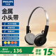 飛利浦（PHILIPS）兒童耳機(jī) TAH2000 藍(lán)牙耳機(jī)  頭戴式耳機(jī) 無線耳機(jī)流行出街潮品小手機(jī)通話降噪音樂耳機(jī) 黑色
